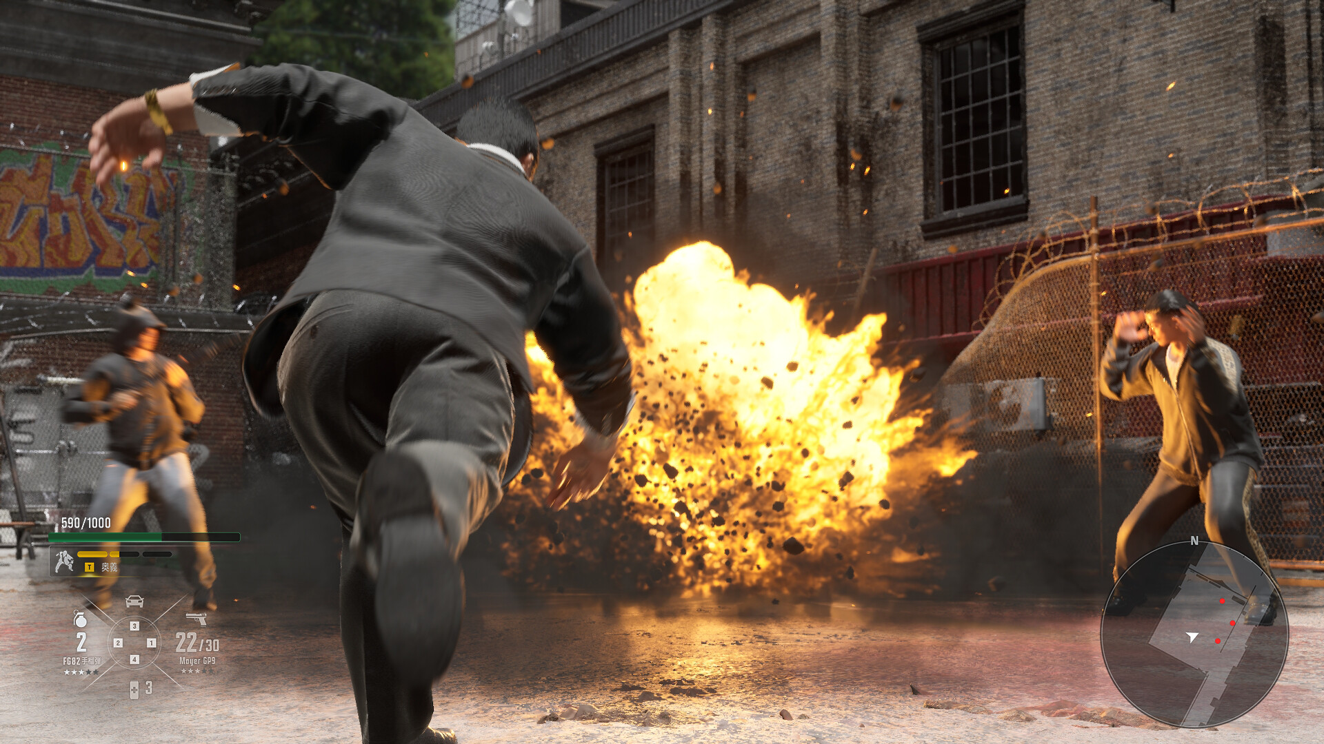 GANG OF DRAGON screenshot #4