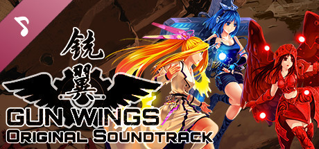 Gun Wings Steam Charts and Player Count Stats