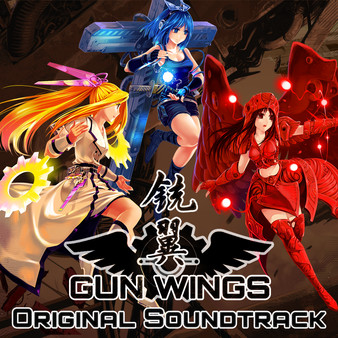 Gun Wings - Original Soundtrack screenshot 1