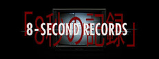 8-Second Records