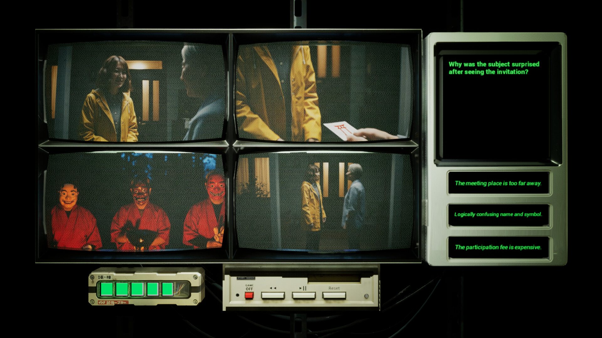 8-Second Records screenshot #1