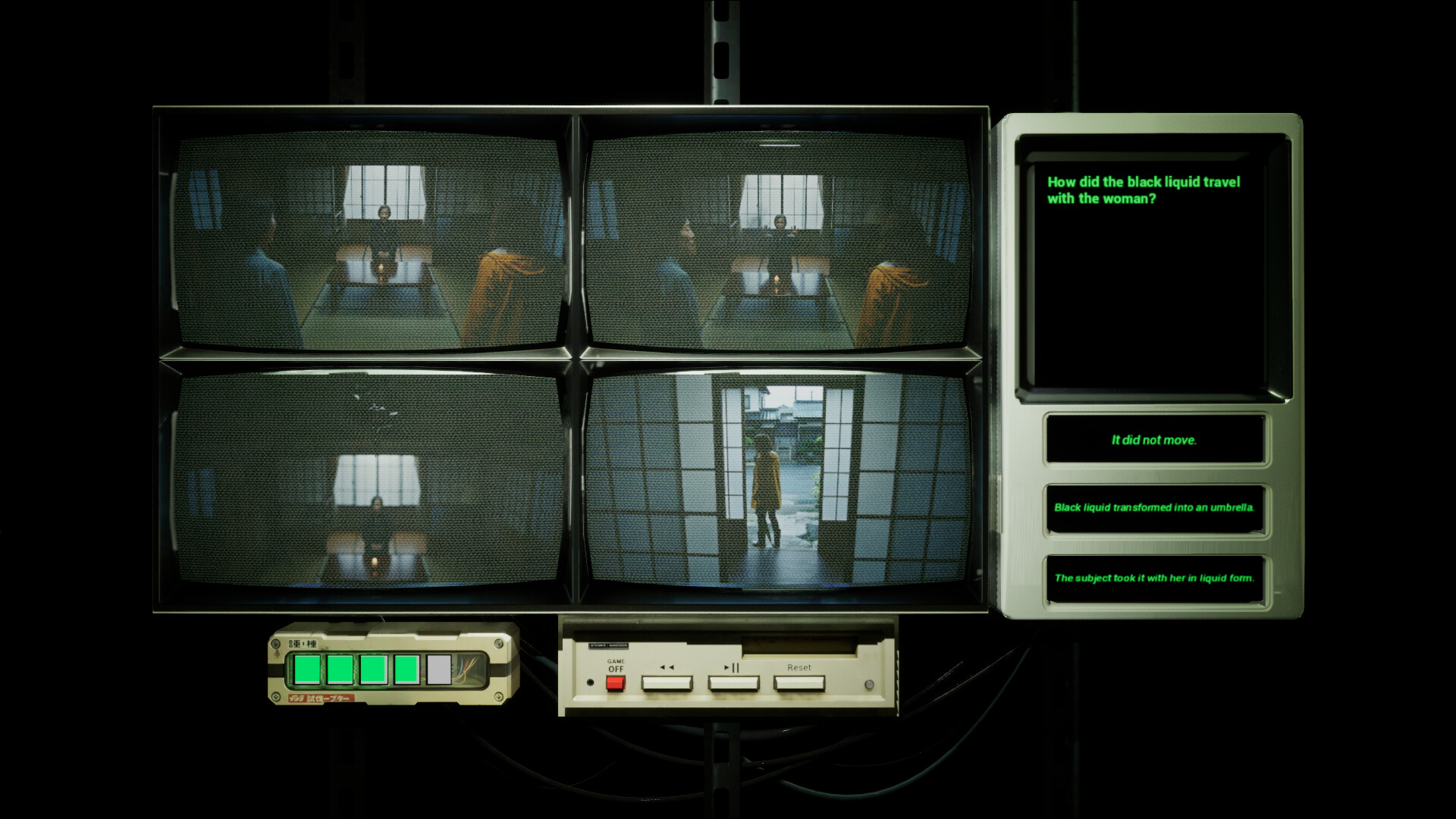 8-Second Records screenshot #6