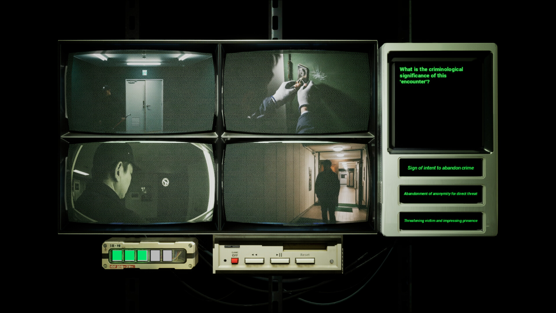 8-Second Records screenshot 2