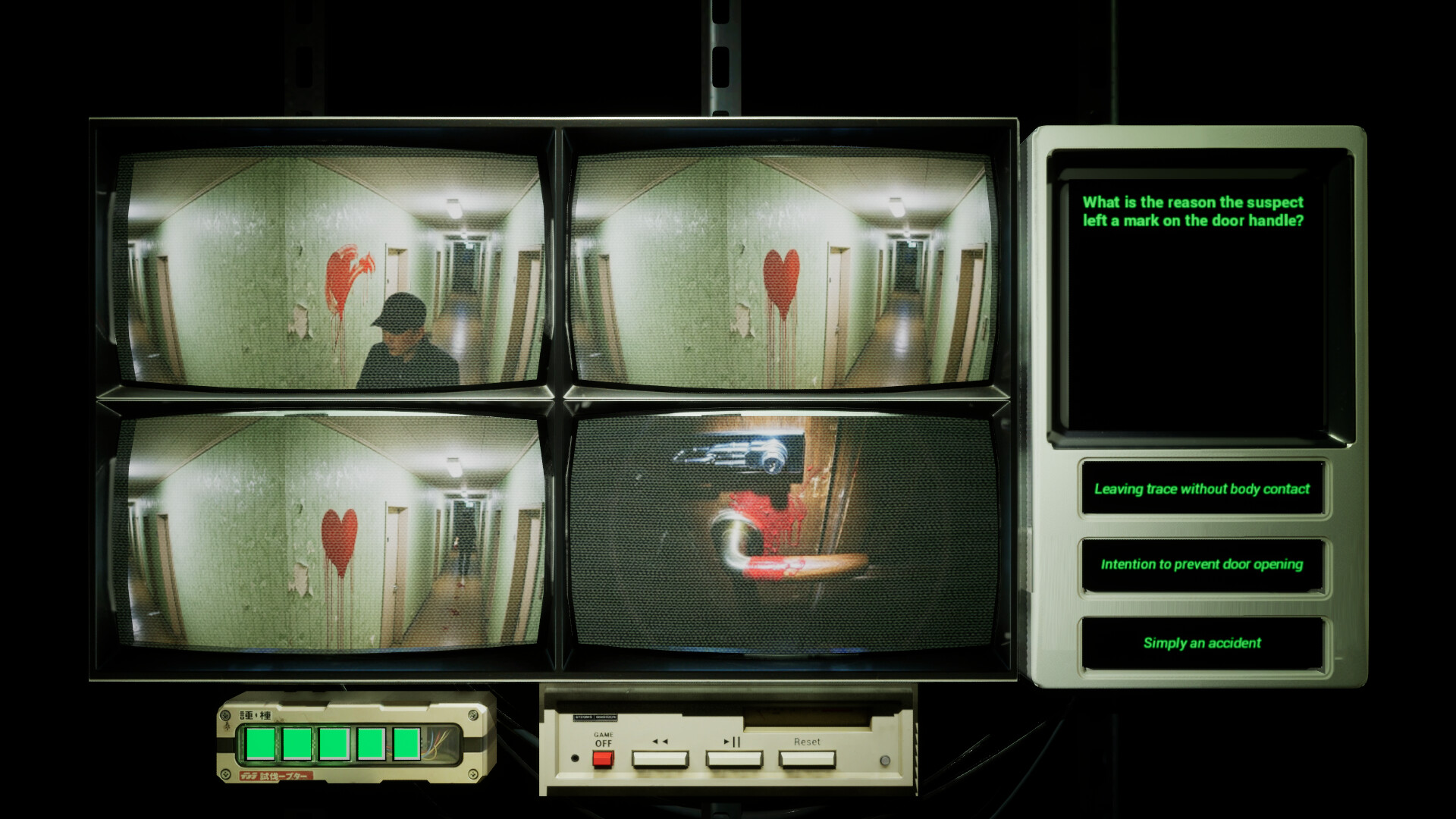 8-Second Records screenshot 4