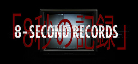 8-Second Records