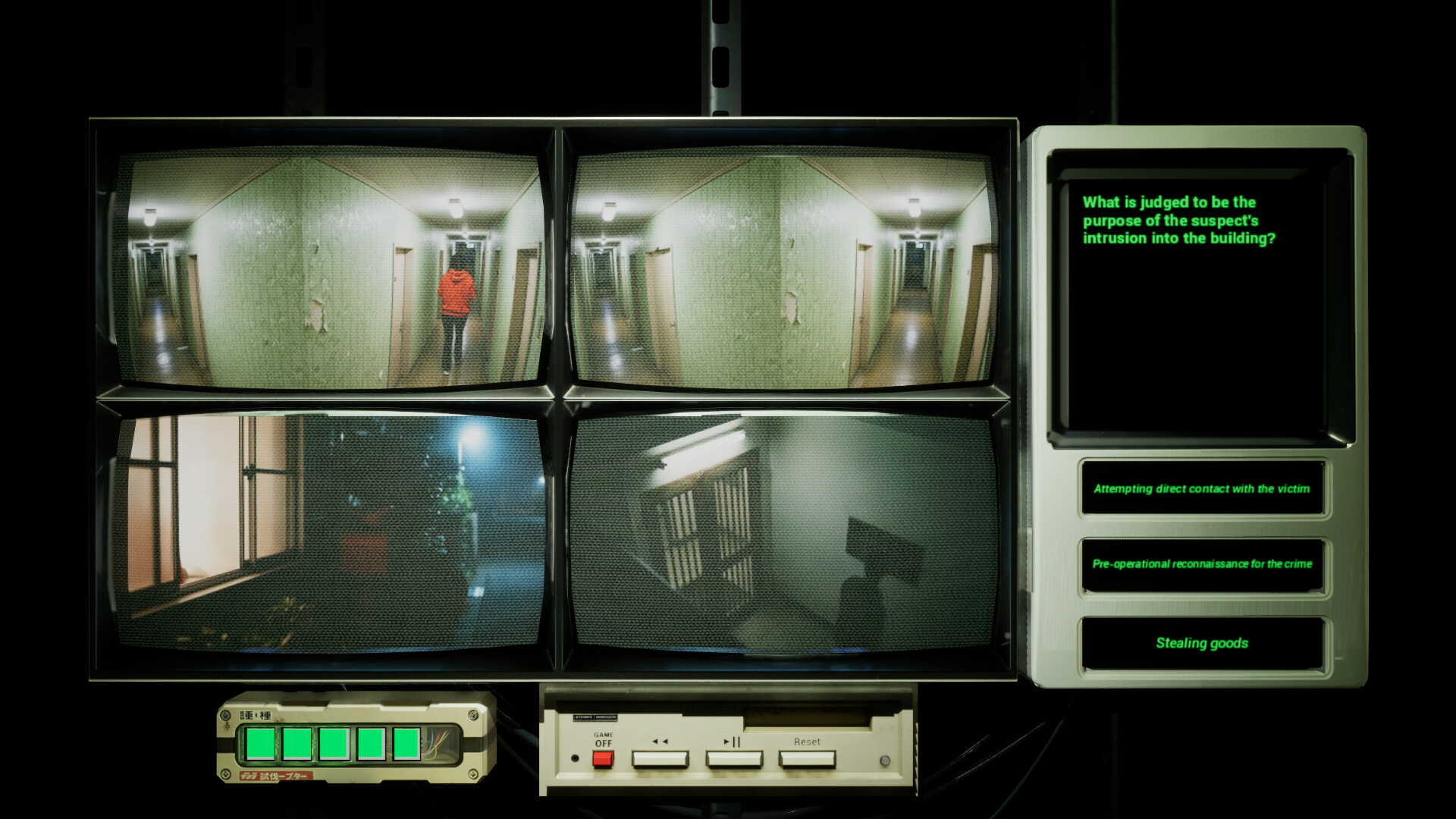 8-Second Records screenshot 3