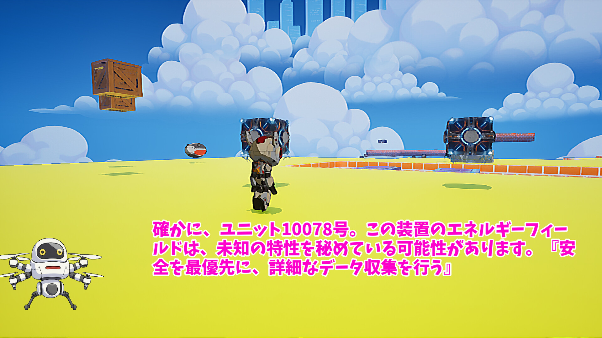 スクリーンショット 5