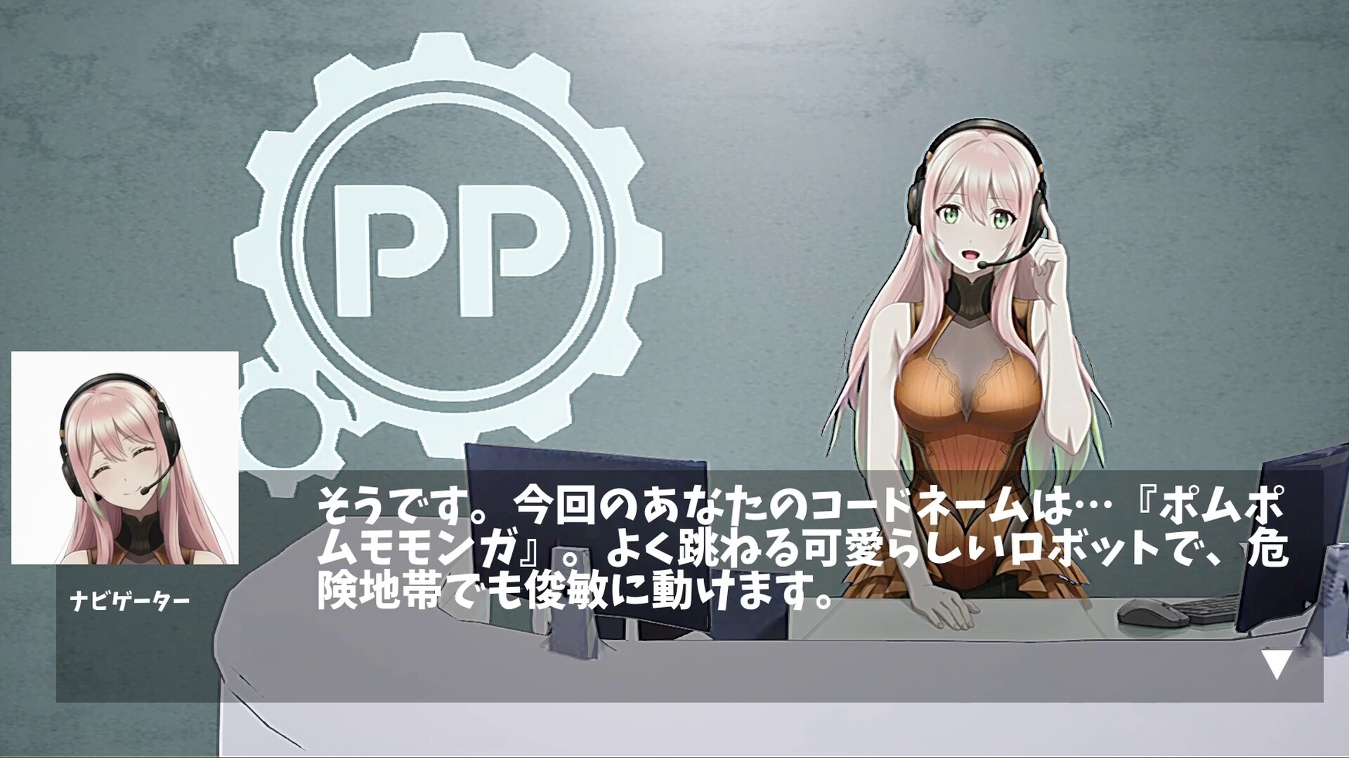 スクリーンショット 4