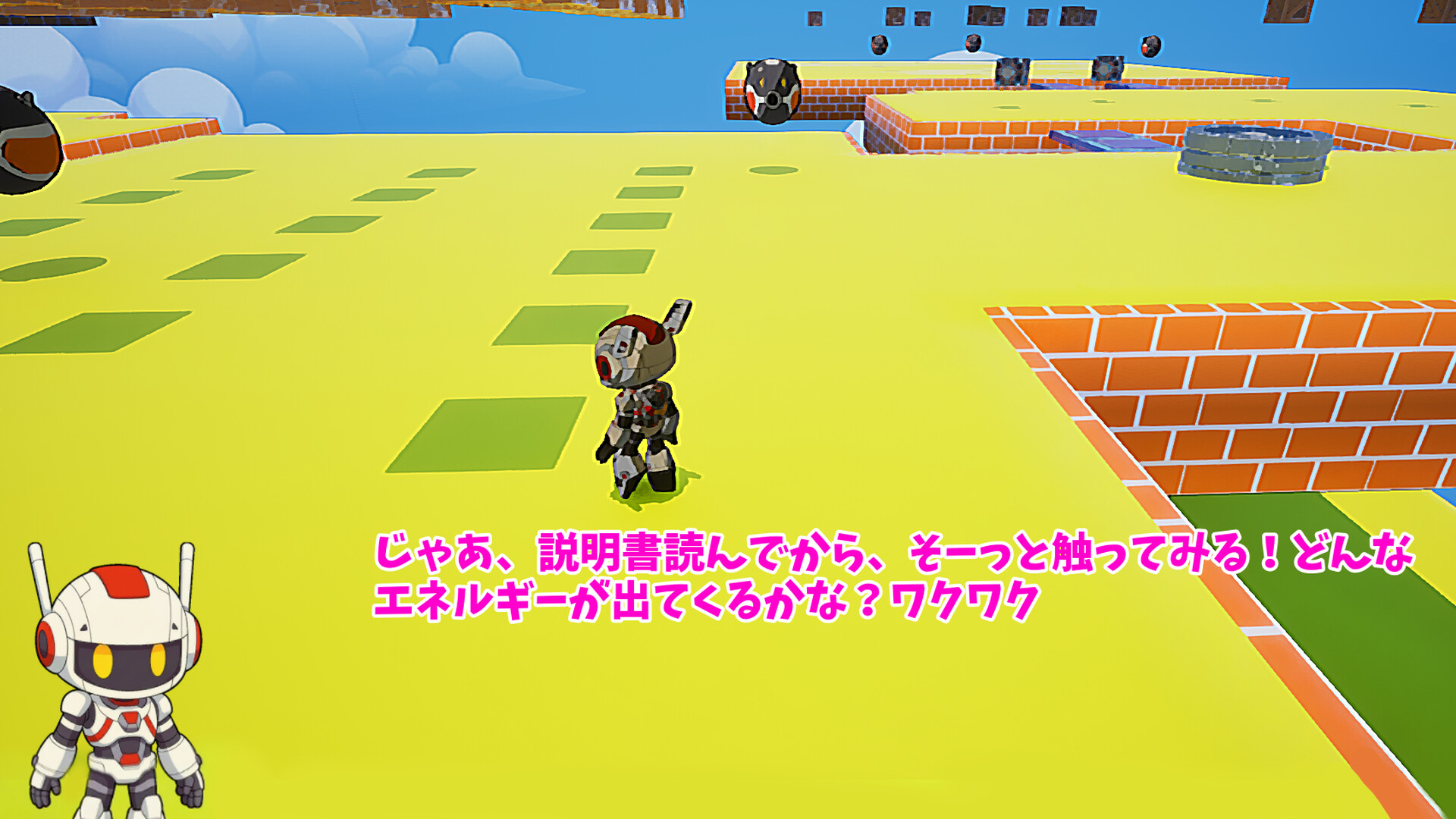 スクリーンショット 3