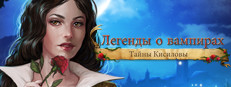 Vampire Legends: The True Story of Kisilova
