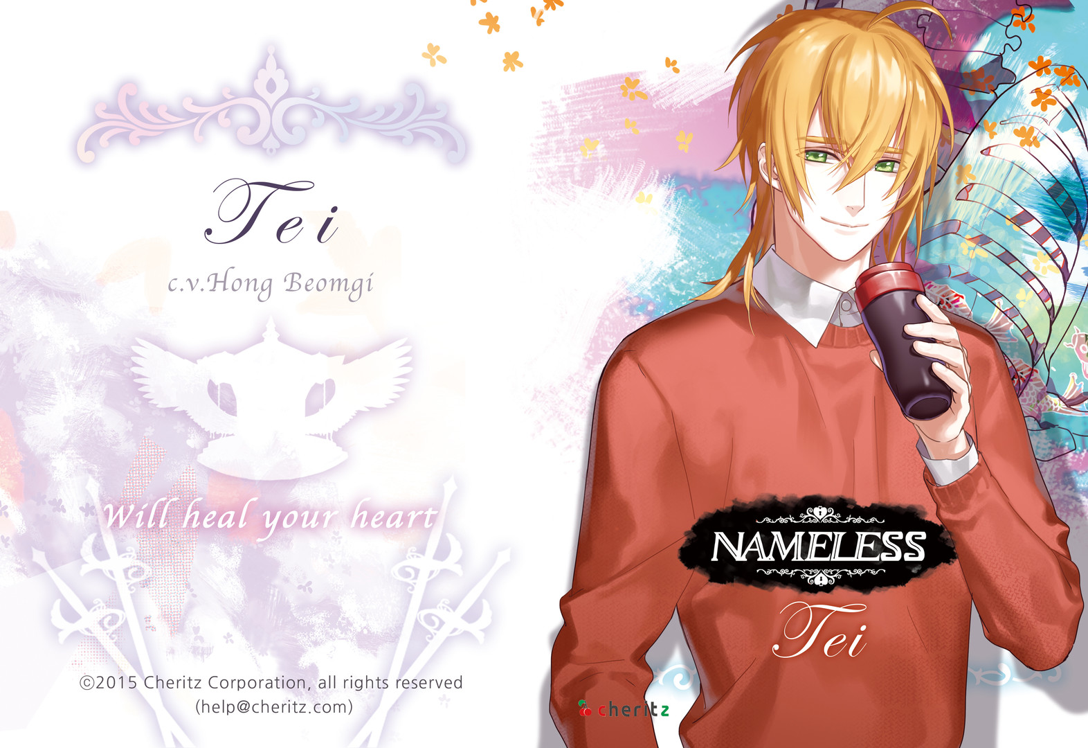 Nameless will heal your heart ~Tei~ Featured Screenshot #1