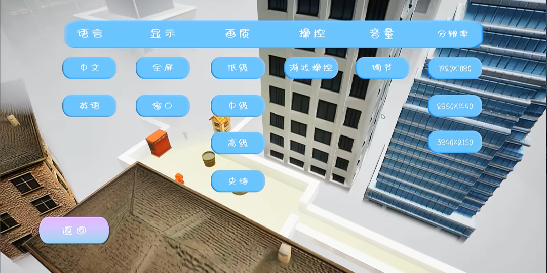 Boom! Smash it!\砰!撞碎吧! video 5