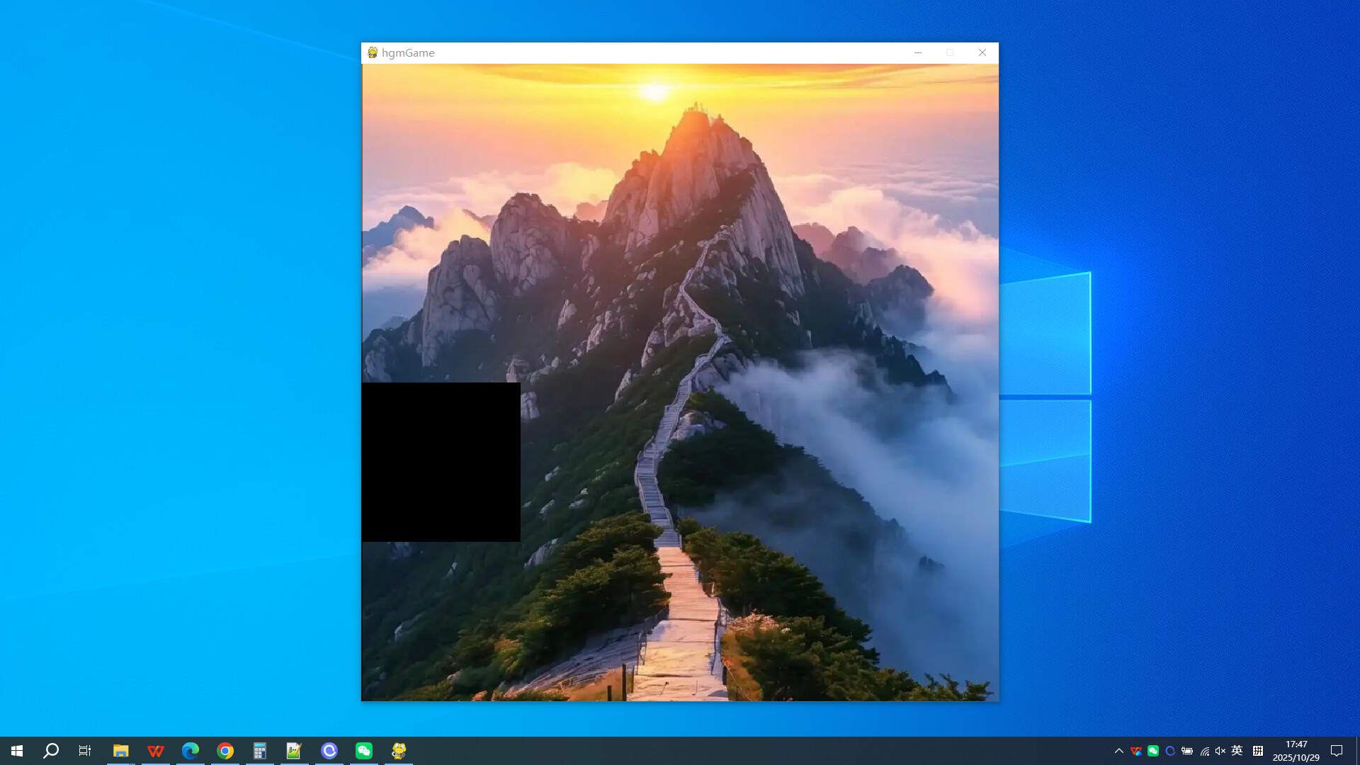 Mount Taishan in Shandong screenshot #3