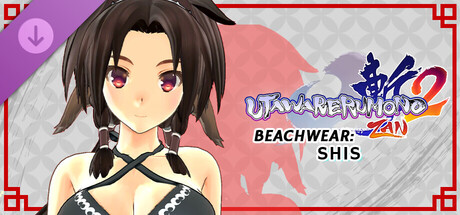 Utawarerumono: ZAN 2 - DLC Beachwear: Shis banner image