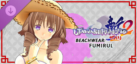 Utawarerumono: ZAN 2 - DLC Beachwear: Fumirul banner image
