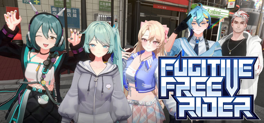 Fugitive Free Rider cover art