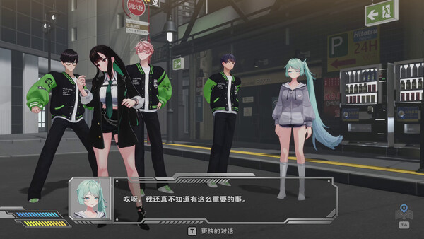 逃亡搭便车者 截图 3