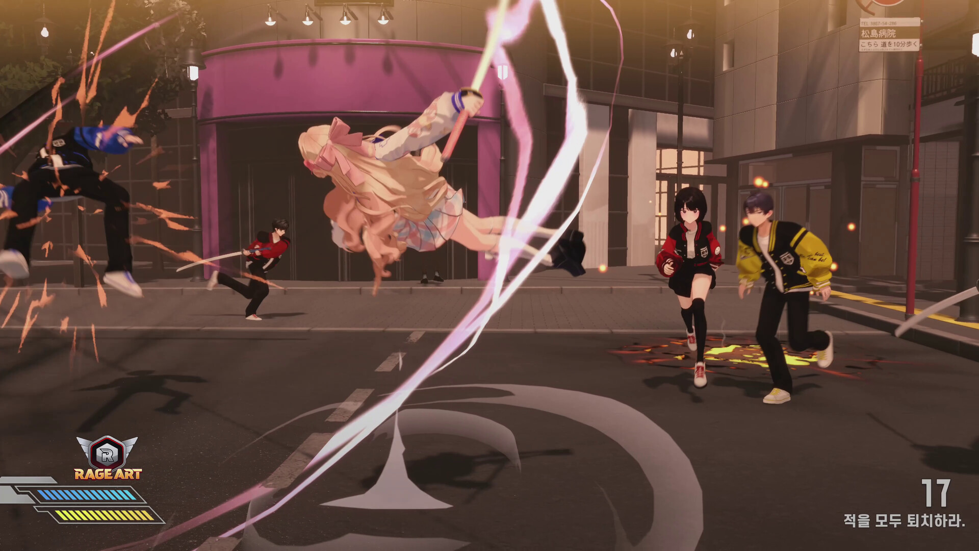 Fugitive Free Rider screenshot #6