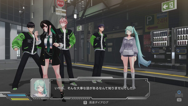 スクリーンショット