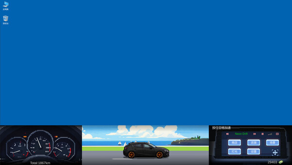 Desktop Dream Car game for windows Pc 1