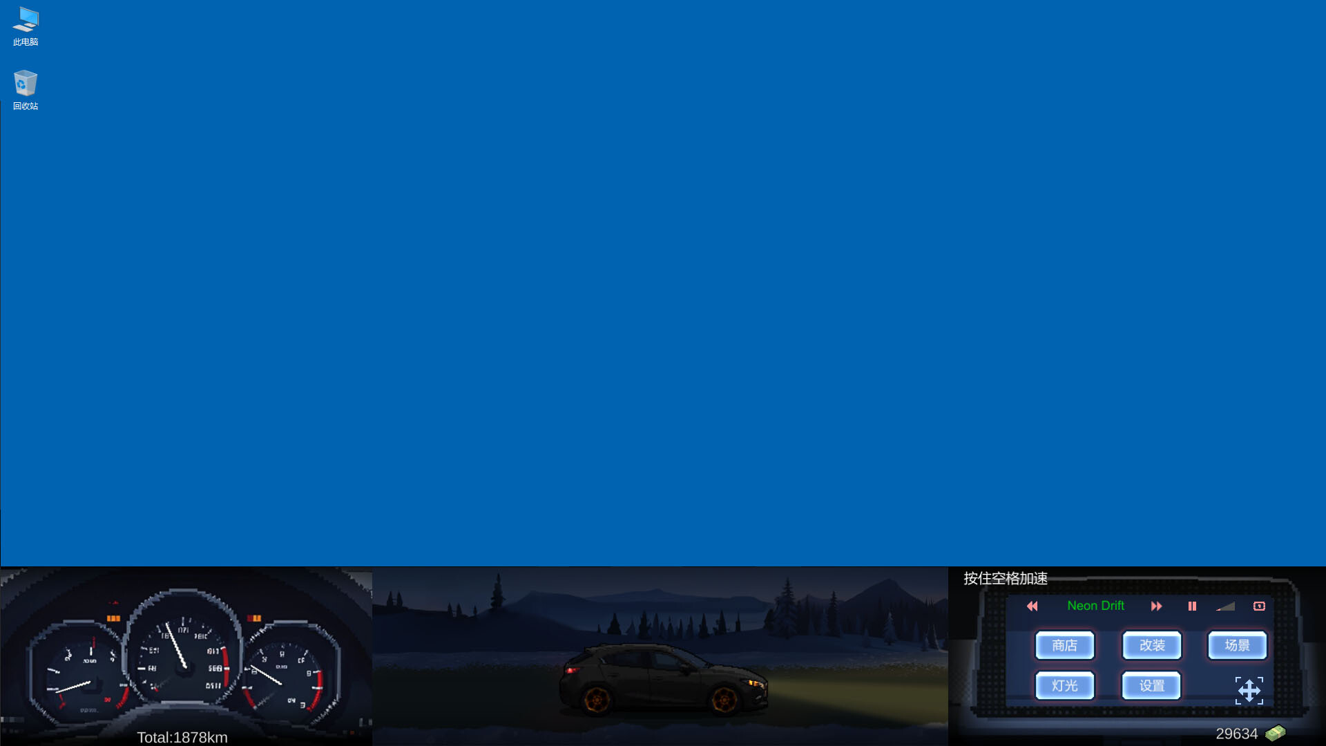 Desktop Dream Car screenshot #2