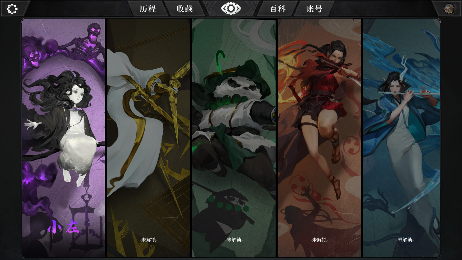 界玄牌 screenshot 8
