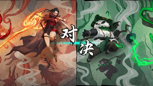 Screenshot of 界玄牌 gameplay showing in-action mechanics