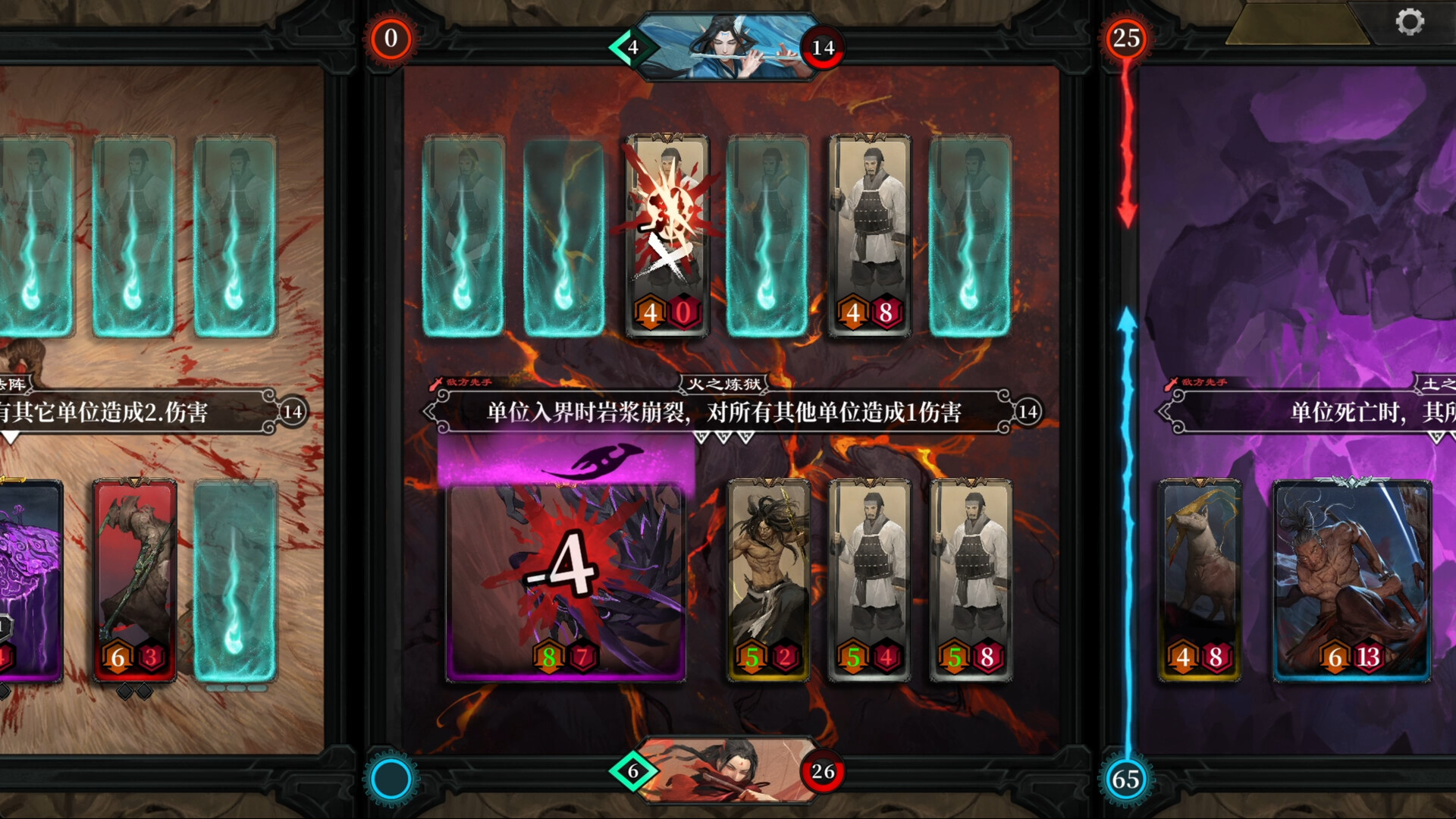 界玄牌 screenshot #5