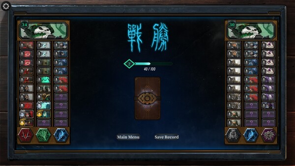  REALM ARCANA screenshot 4