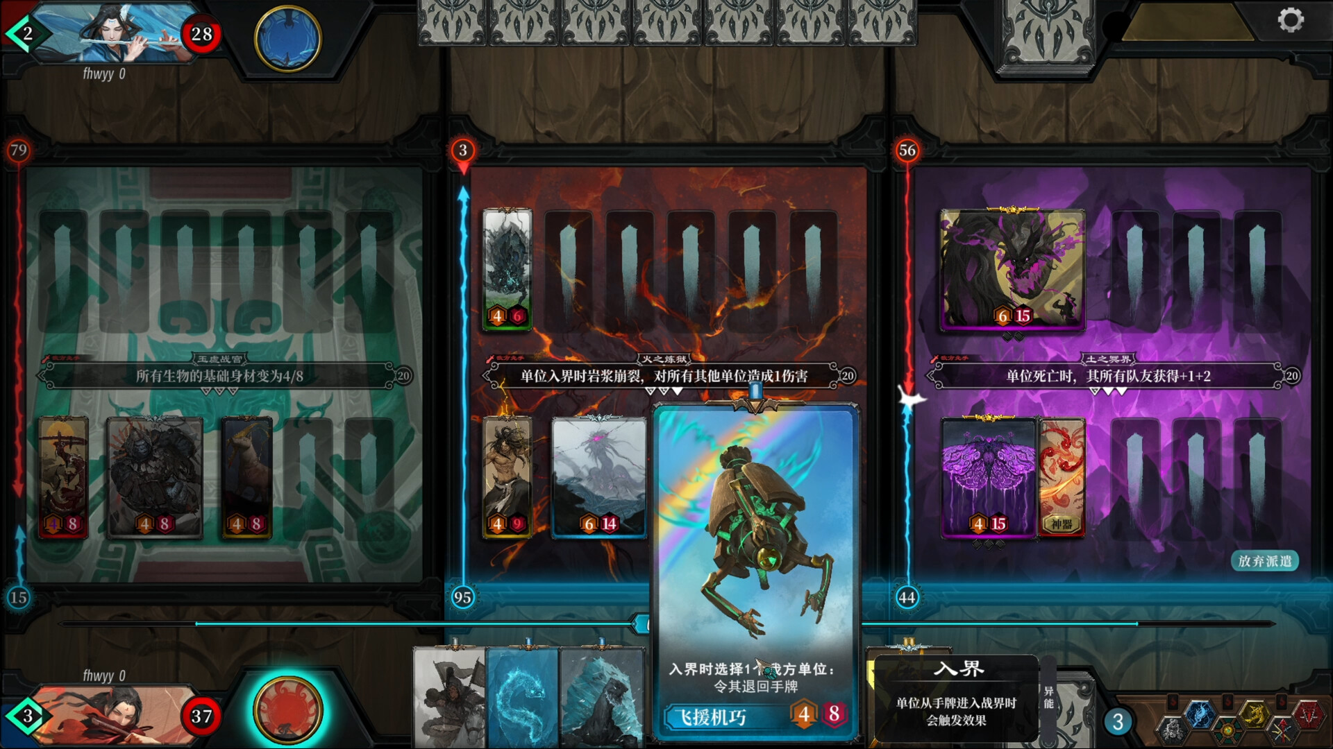 界玄牌 screenshot #4