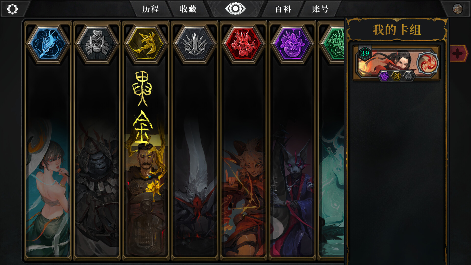 界玄牌 screenshot #6