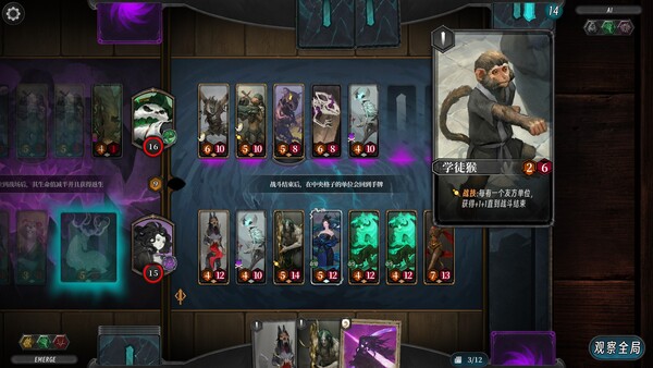  REALM ARCANA screenshot 3