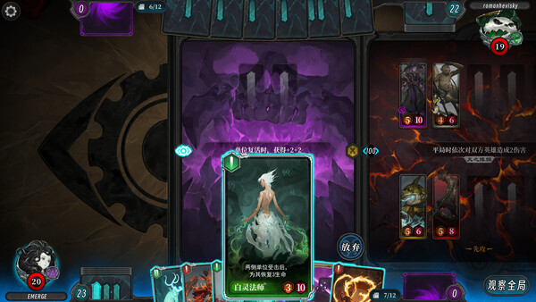 Screenshot 2 of 界玄牌 - additional gameplay view