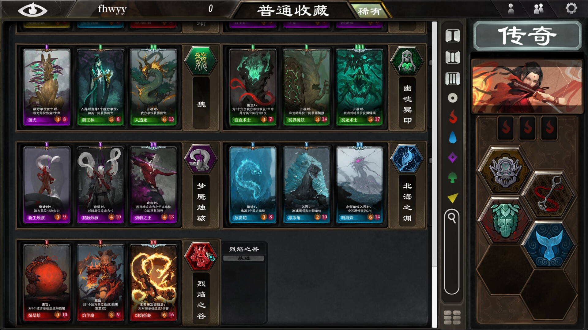 界玄牌 screenshot #1