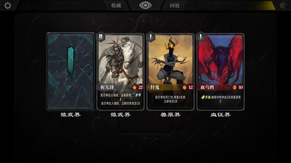  REALM ARCANA screenshot 5