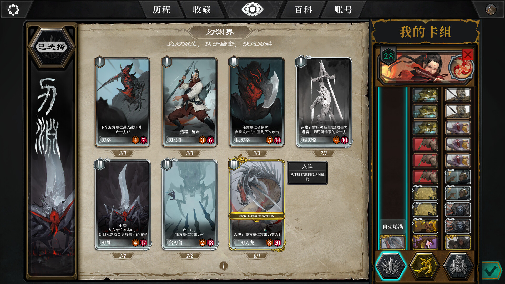 界玄牌 screenshot #7