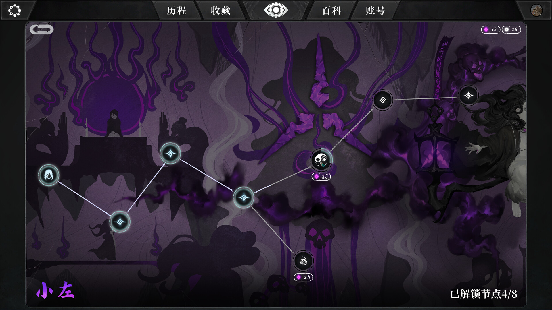 界玄牌 screenshot 9