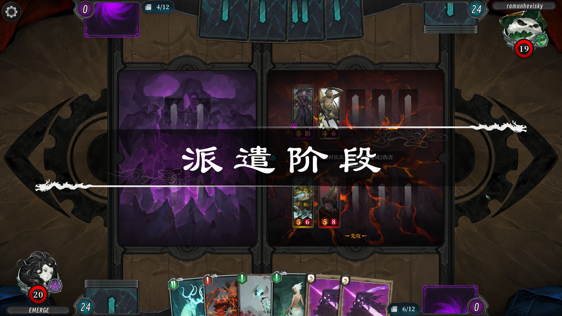 界玄牌 screenshot #3