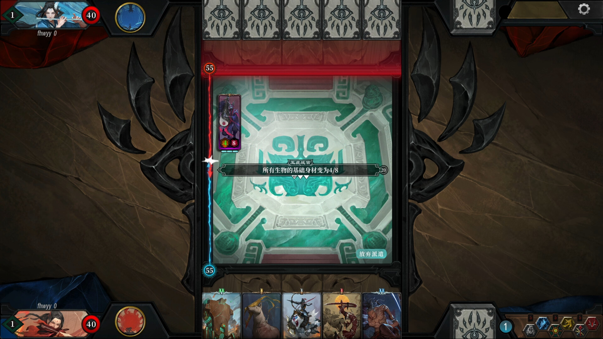 界玄牌 screenshot #3