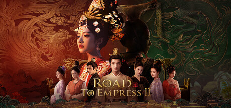 Road to Empress Ⅱ