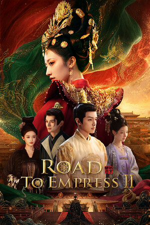 Road to Empress II