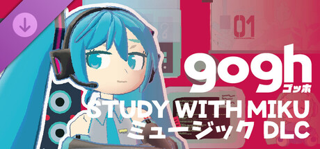 gogh: Focus with Your Avatar – STUDY WITH MIKU Music DLCの作品画像