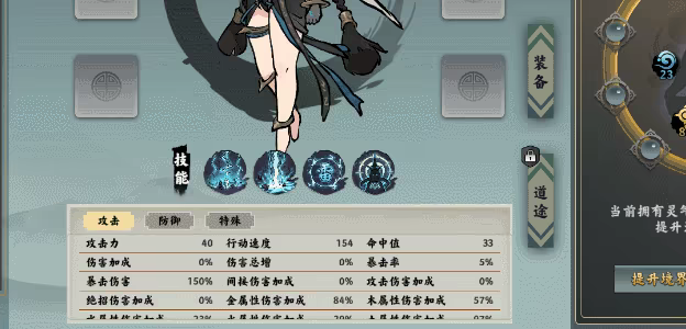 无休仙途DLC-雷罚天君|官方中文|本体+DLC|956M|解压即玩