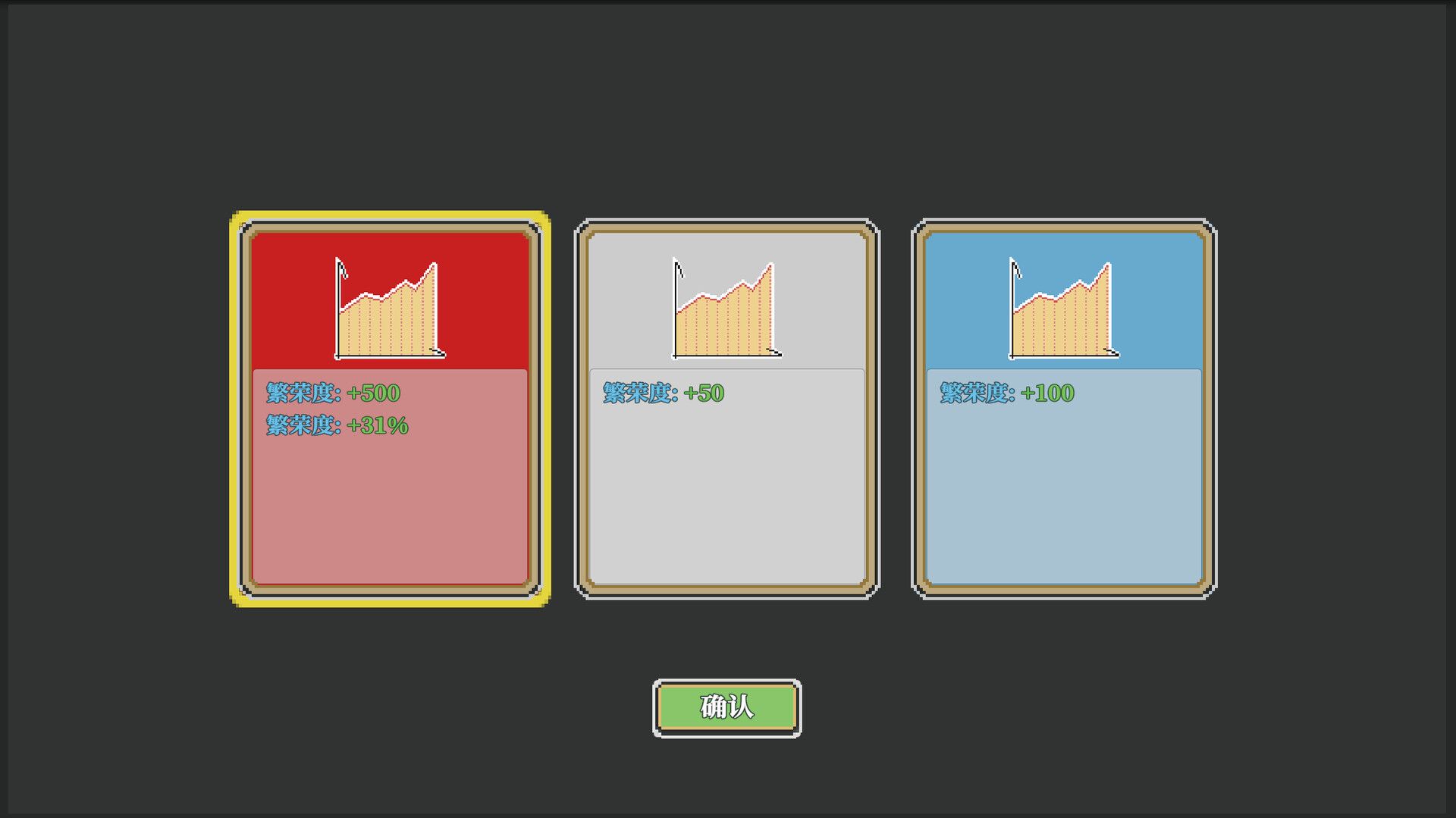 海陆农场 Ocean And Land Farm screenshot #7