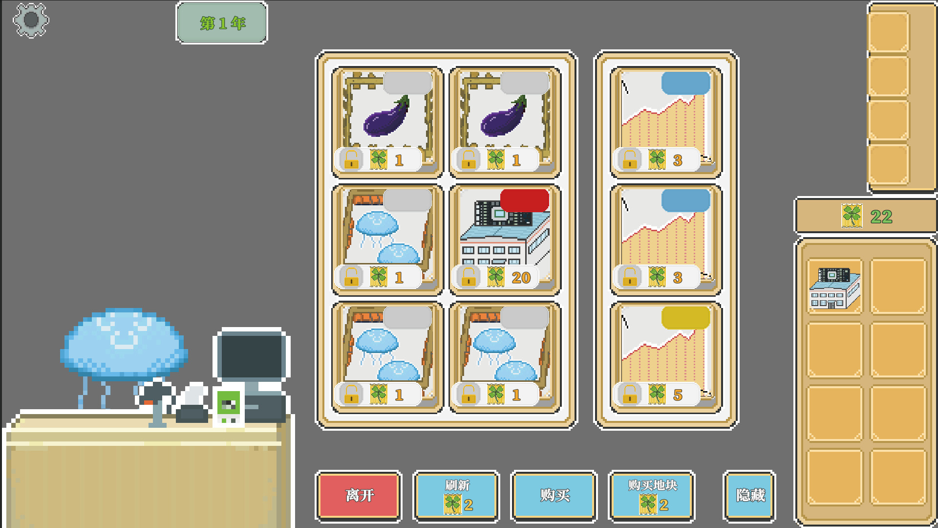 海陆农场 Ocean And Land Farm screenshot #2