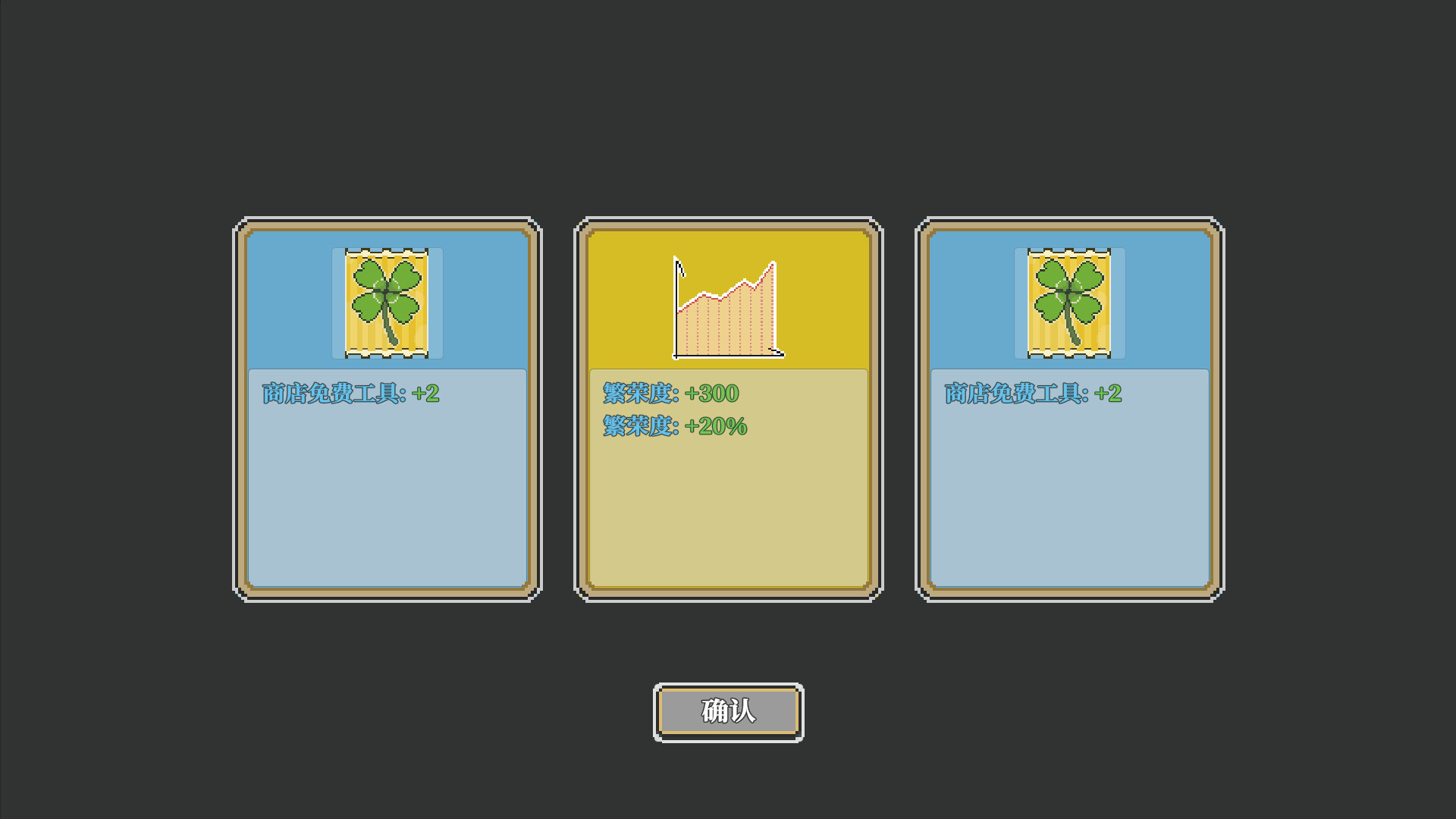 海陆农场 Ocean And Land Farm screenshot #5