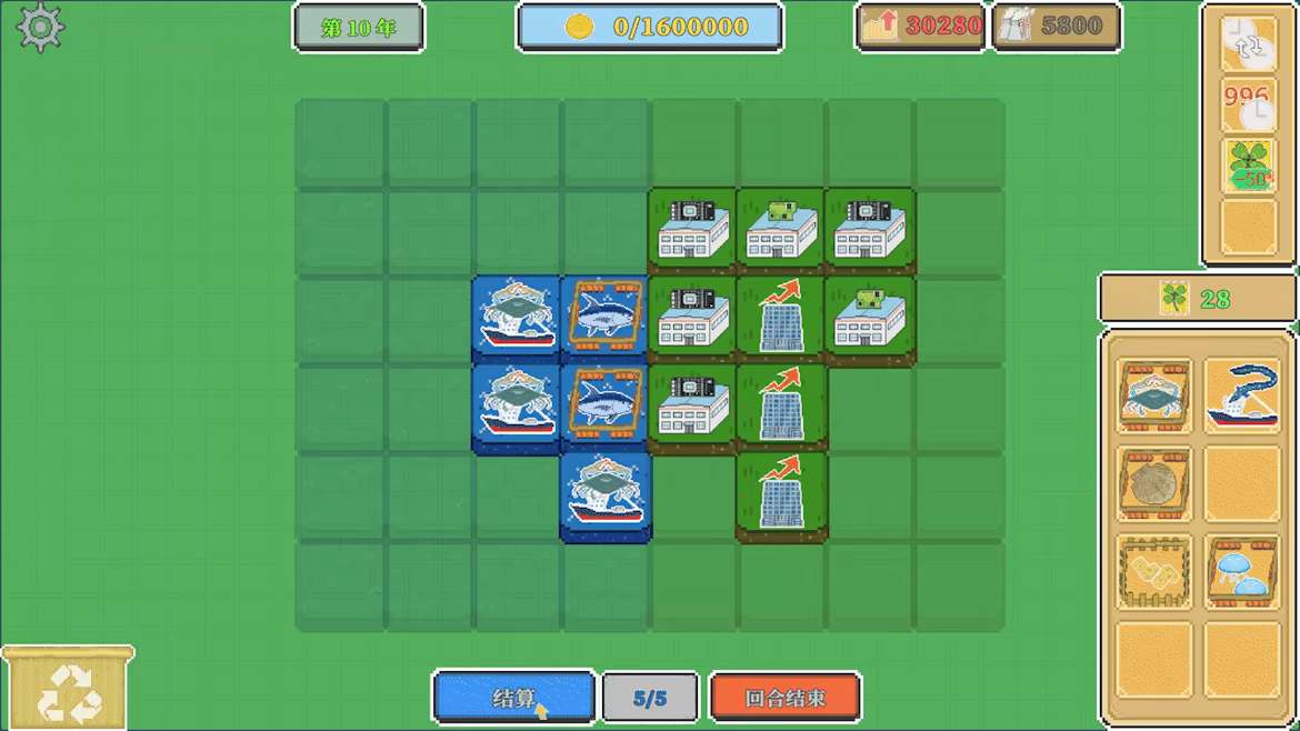 海陆农场 Ocean And Land Farm video 6