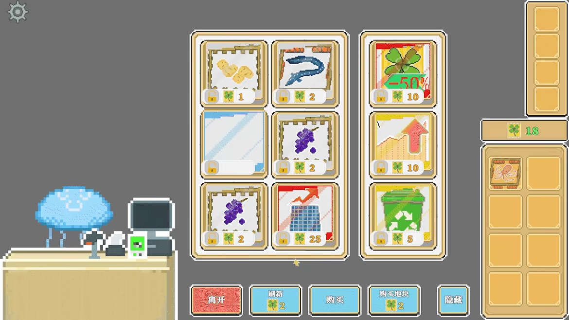 海陆农场 Ocean And Land Farm video 5