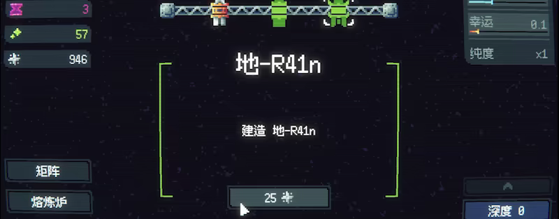 大钻头矿业无限公司Drillbound中文版