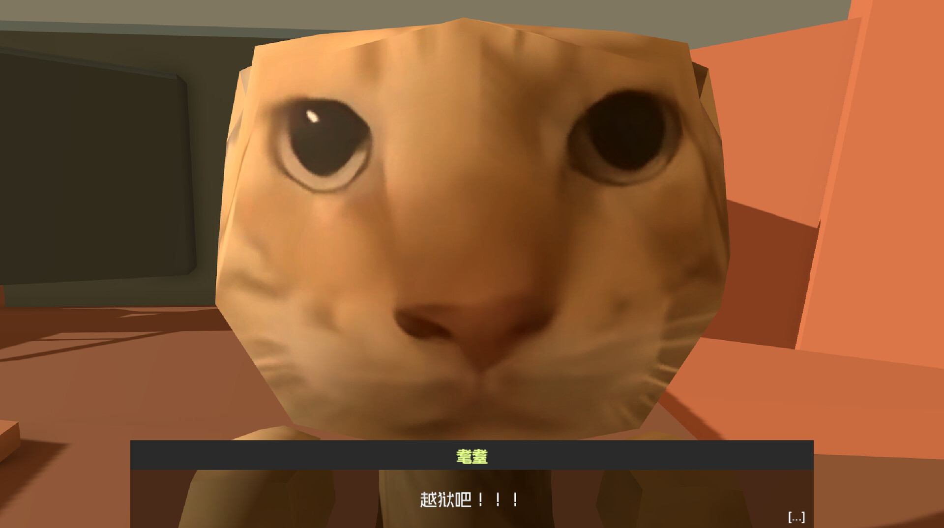 失落喵城 screenshot #2